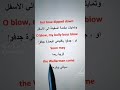 ذات مرة كان هناك سفينة . بلانكليزية