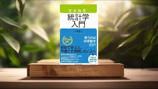 KALS問題集セット(生命科学の実践•完成/小論文の完成/確率統計の実践) 61aIgSgqwZL._UF350,350_QL50_.jpg