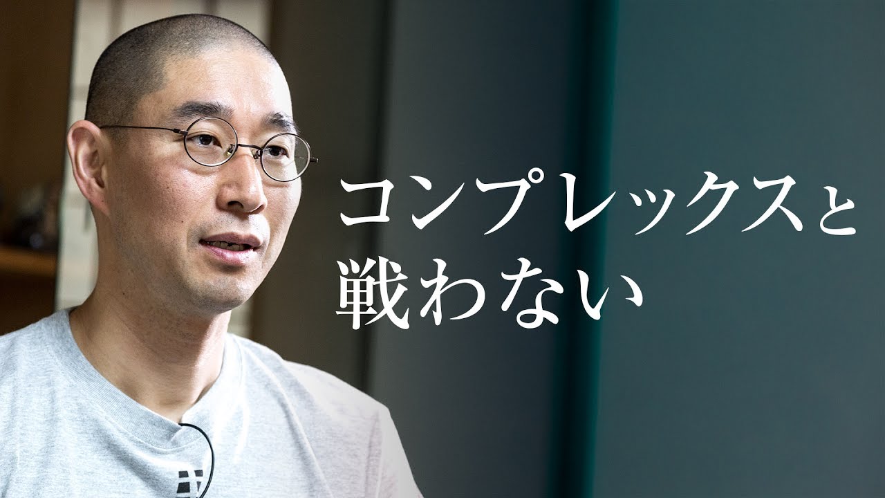 病弱者の力 尚文堂（大正１５年） コンプレックスを原動力にする男の成り上がり方 - YouTube