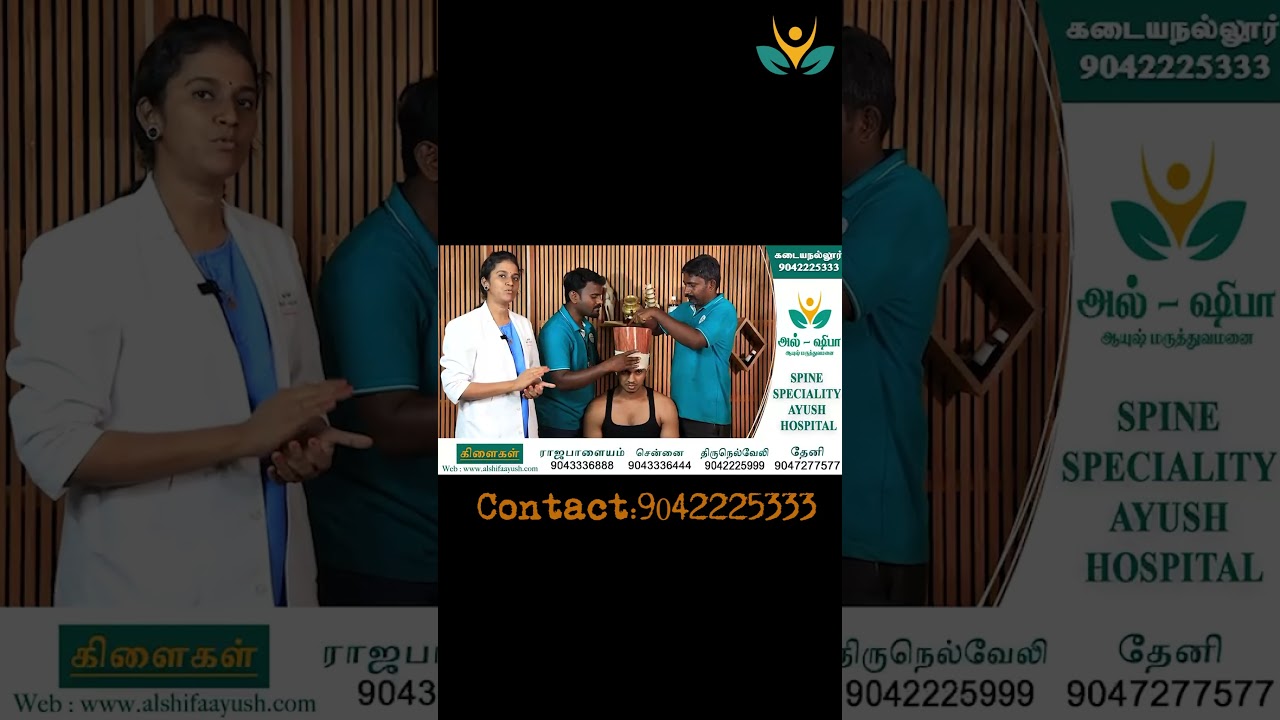 “Knee Pain Relief with Ayurveda! 🌿 | Patient Success Story | Alshifa Ayush Hospital #story