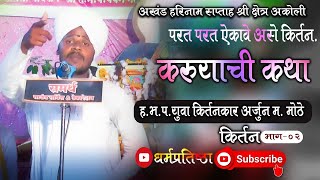 Video Download