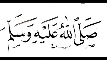 learn khat e naskh in live zoom class I lecture  14