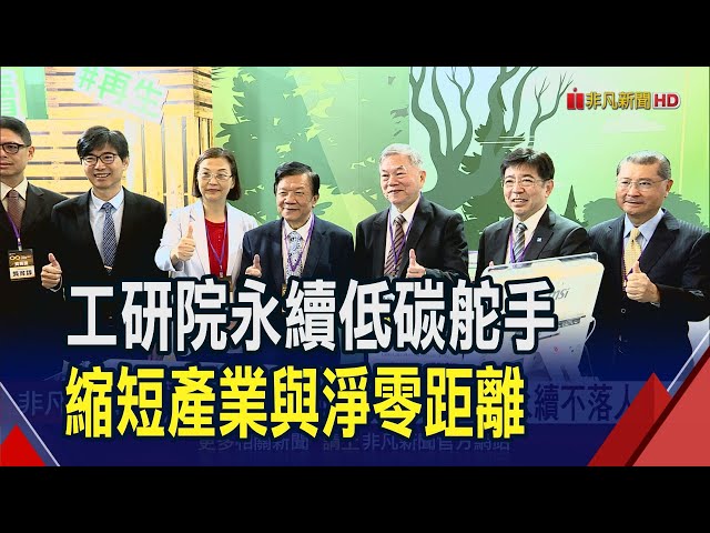 0.7秒辨識材質 舊衣回收智慧分選準確率9成  電巴"氫"量化 台廠相互