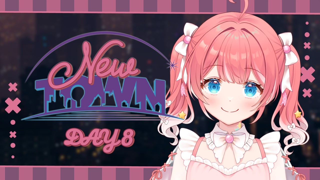 ANKOプロフ必読♡様☆☆☆ NEWTOWN 】 8 ⁝ 警察！自分のペースで学びましょう〜〜✧！【 季咲