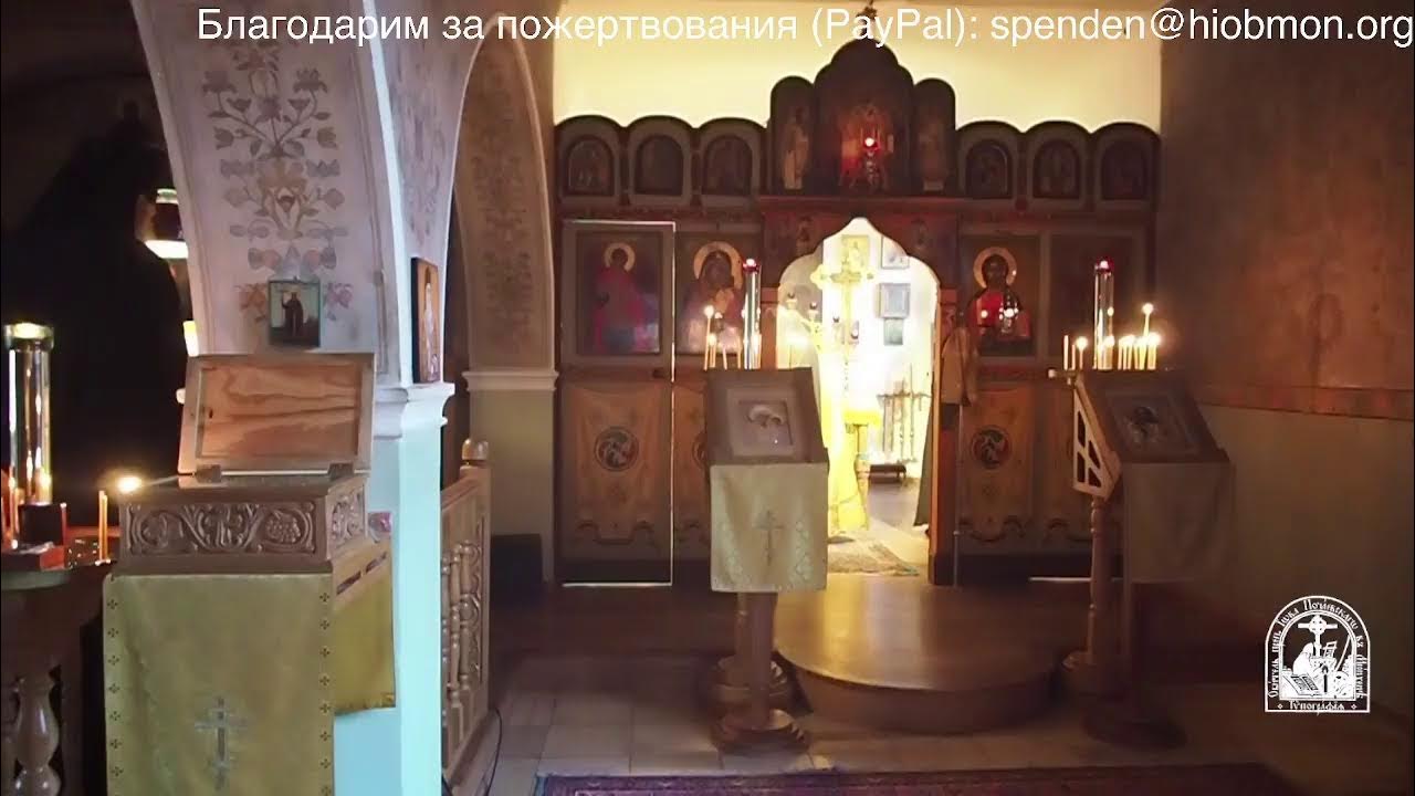 Литургия 23 февраля