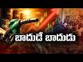 వాహనదారులపై కేంద్రం బాదుడే..బాదుడు | Union Government Hikes Petrol And Diesel Prices | Sakshi TV