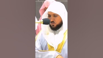 سورة المعارج الشيخ ماهر المعيقلي من صلاة العشاء ربيع الآخر 1445#صلوا_على_النبي #غزة #مصر #قرآن