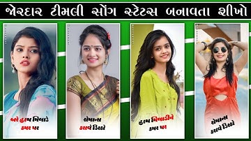 Vk Bhuriya New Timli Status Editing Alight motion || Timli Status Editing 2023 || Ritesh editing