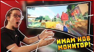 :     ! - Unboxing  Samsung Odyssey G9