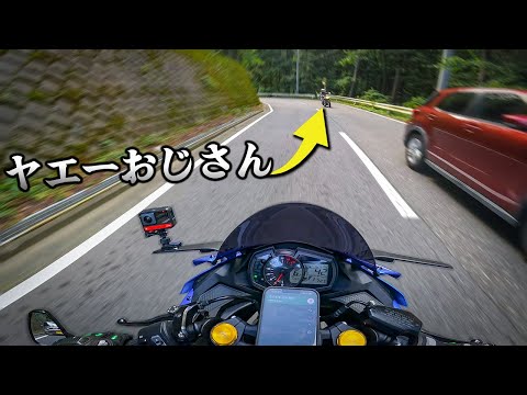 峠R After all, country roads are the best for touring! [ZX-25R