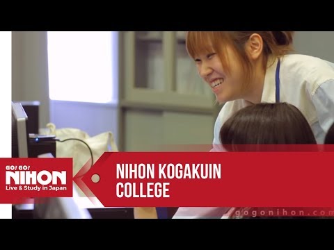 Nihon Kogakuin College (日本工学院専門学校蒲田キャンパス) in Tokyo - Presented by Go! Go! Nihon