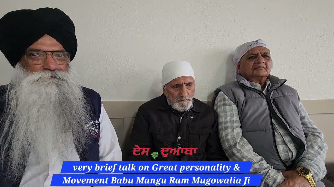 Very brief talk on Great personality and great, glorious Ad Dharm Movement, Babu Mangu Ram Mugowalia