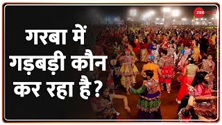 Deshhit: गरबा में महिलाओं के वीडियो किसने बनाए? | Muslims Banned In Garba | Bhopal | Garba Jihad