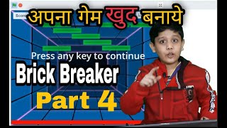 How to make your own block in scratch | Brick Breaker game in scratch | Part 4 | in hindi