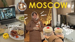 первые дни в Москве \\\\ тур по квартире и новогодний вайб 🪩