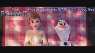 Hqhdfrozen 2 魔雪奇緣2 內心不變樣 Some Things Never Change - Cantonese W Lyrics 粵語