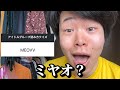 アイドルグループ名読み方クイズ！！！！！