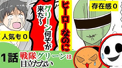 面白いweb漫画を動画化する ムゾクセイ創作漫画チャンネル 面白いweb漫画を動画化する ムゾクセイ創作漫画チャンネル