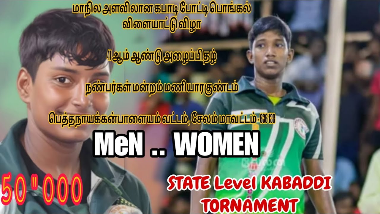 BJ BROTHERS VS UMAYALPURAM 