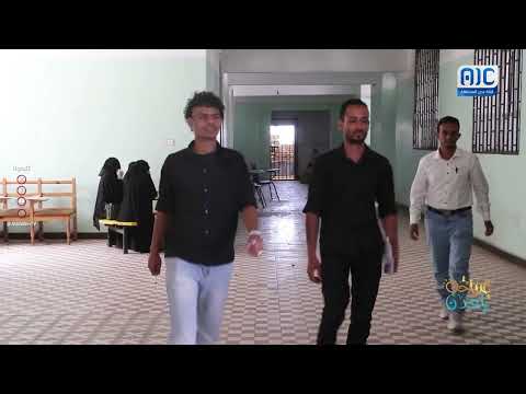 صباحك ياعدن | امتحانات الفصل الثاني في أقسام كلية الضالع الجامعية
