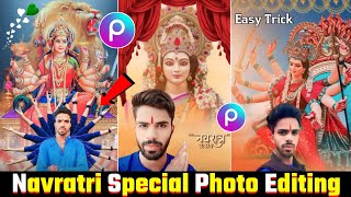 Navratri Special Photo Editing | Durga Maa Photo Edit Kaise Kare | Navratri Photo Kaise Banaye screenshot 5
