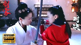 [Kung Fu Movie] Fateful Showdown, Japanese Female Samurai Versus Chinese Female Swordsman