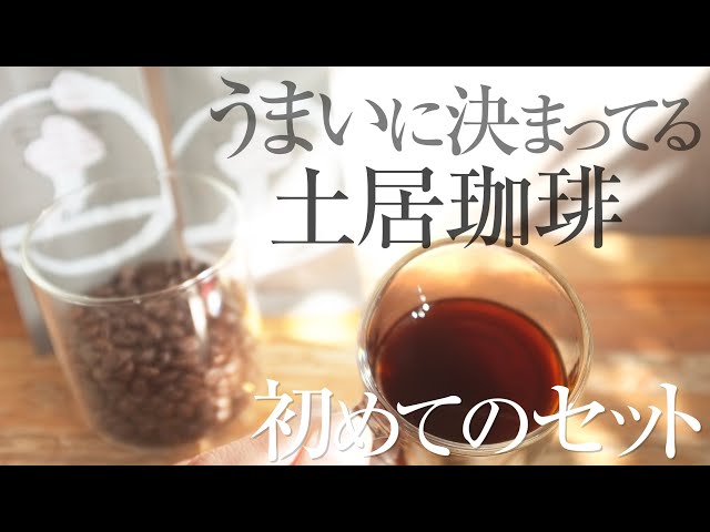 Aさま専用　豆豆studio 4点 Aさま専用 豆豆studio 4点 Kinto | Slow Coffee | 4 Cup Coffee Brewer