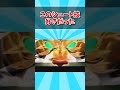 【イナイレ】この技好きだった【DS】【反応集】#shorts #ゲーム