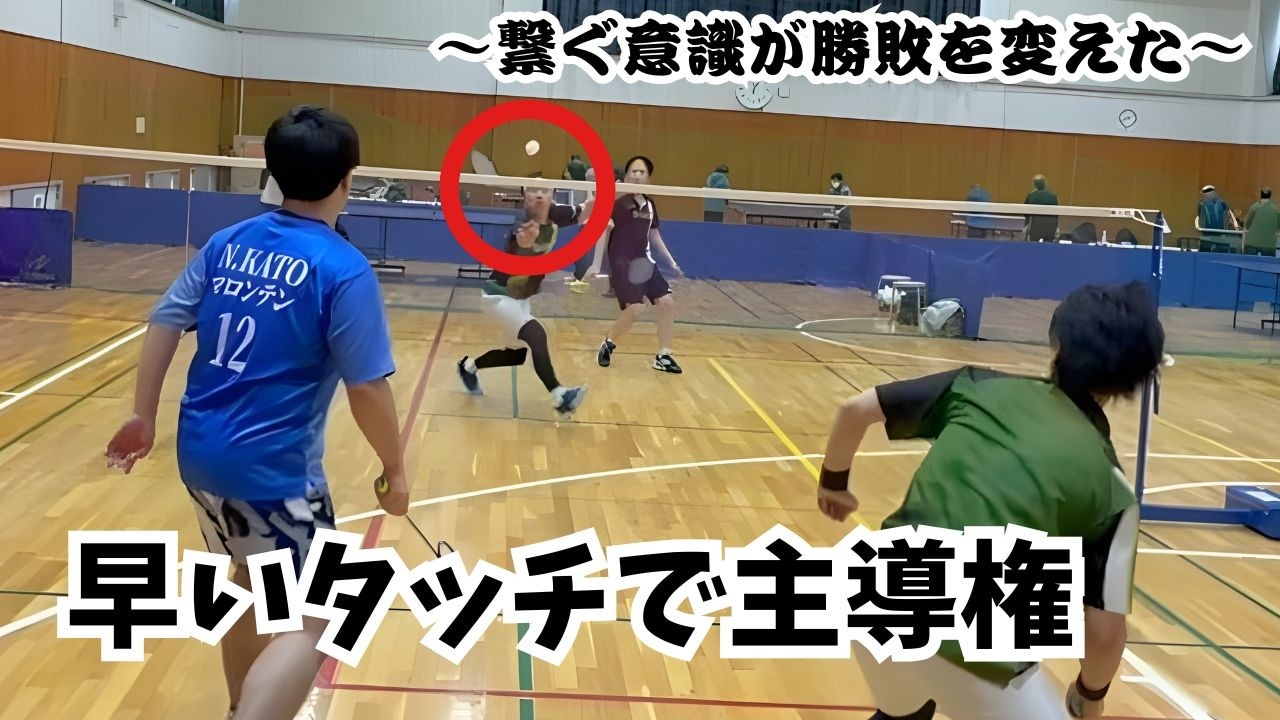 【それ下から出すと遅い】ラケット位置を変えたら“繋ぎ”が逆転劇になった！！  #バドミントン #badminton #36歳