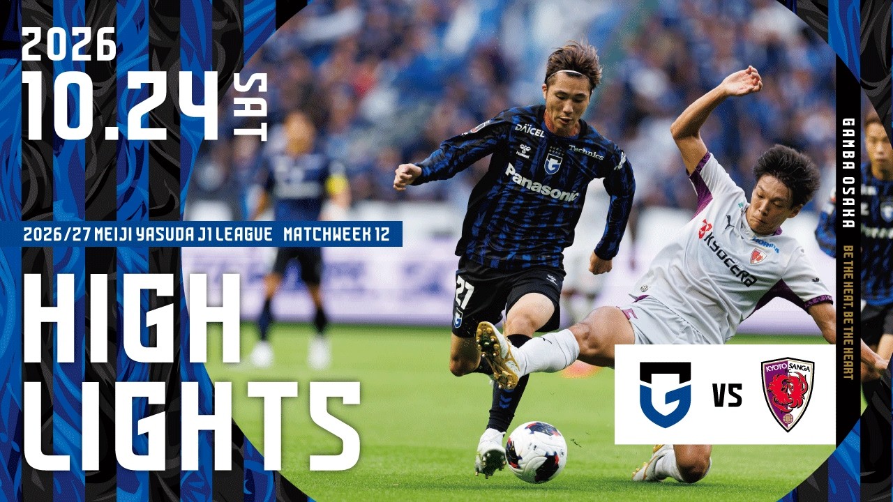 Highlight video thumbnail