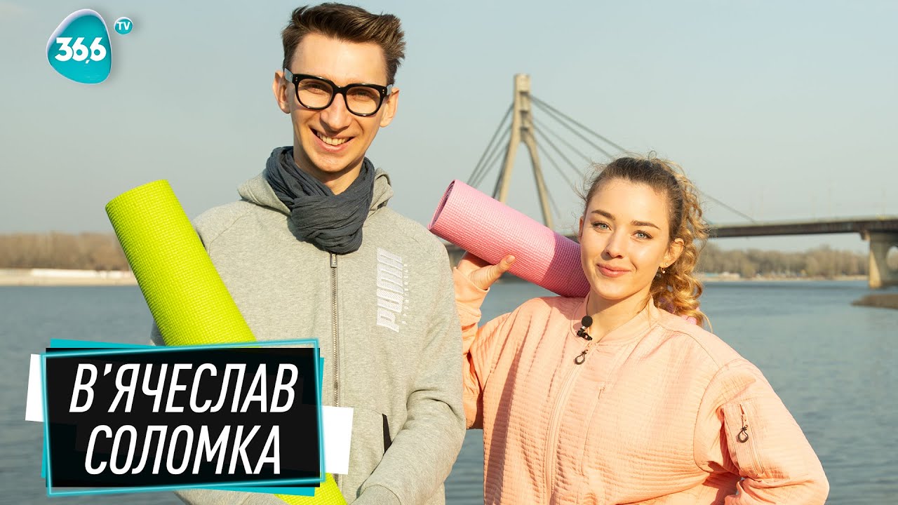 Актер Вячеслав Соломка | Булинг в школе, ссора с Melovin и приключения в Барселоне