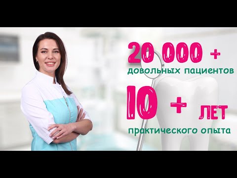 ЗДОРОВЬЕ ЗУБОВ: что делать, чтобы сохранить зубы здоровыми и красивыми?