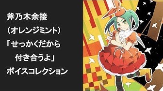 斧乃木余接 Youtube 斧乃木余接 Youtube