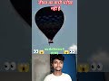 👀😱🥹जीवन का कभीभरोसा नहीं है #viralsont #trendingsong की कब मौत किस रूप में आ जाए 👀😱🥹 #shortvideo