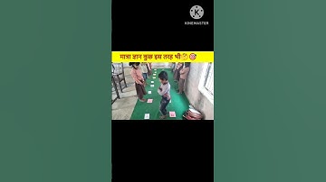 मात्रा ज्ञान सीखने की प्रयास#basic #school#learn with fun#activity #game#utubeshorts#primary #shorts