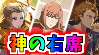 【とあるIF】テッラは萌えキャラ！？次イベは神の右席！！【とある魔術の禁書目録】【幻想収束】【イマジナリーフェスト】