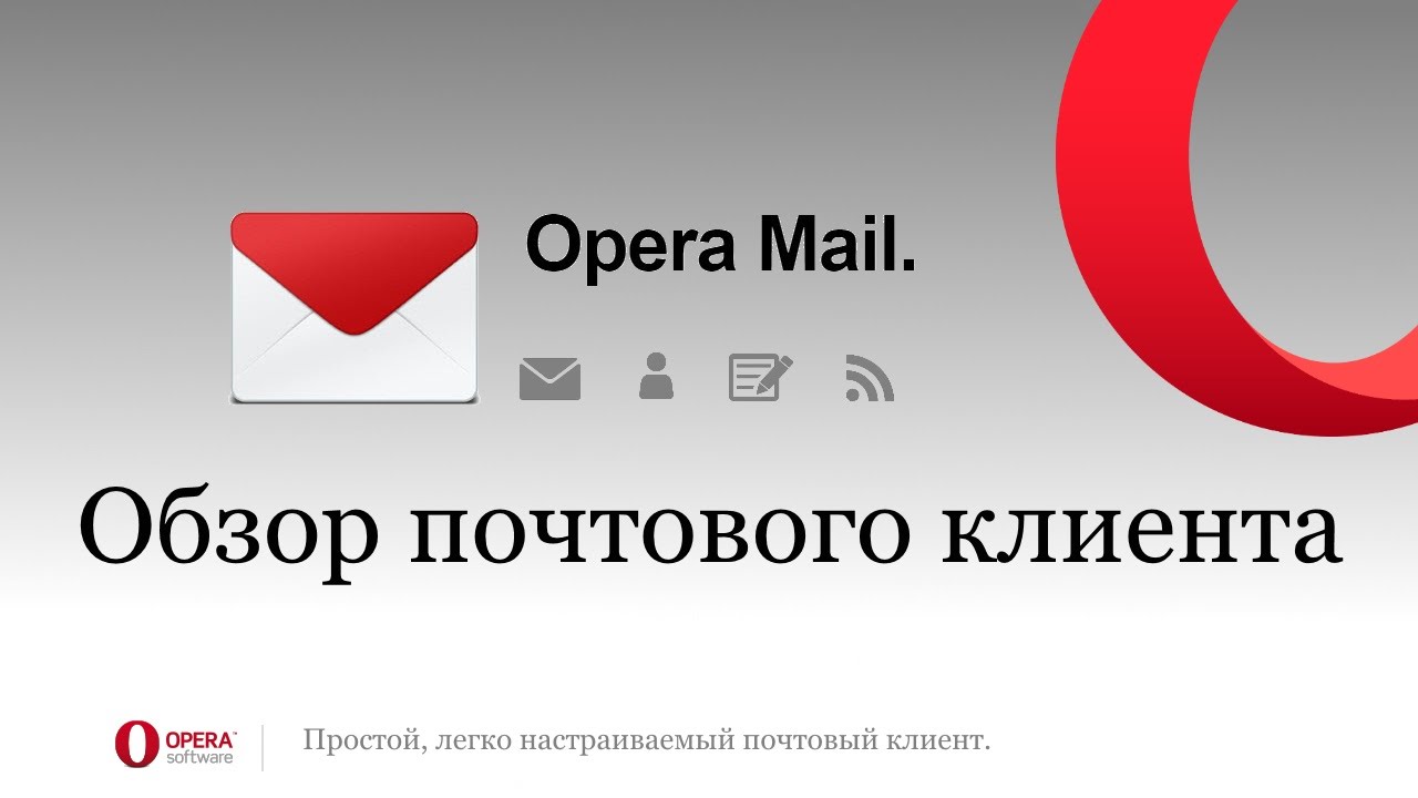 my opera mail settings