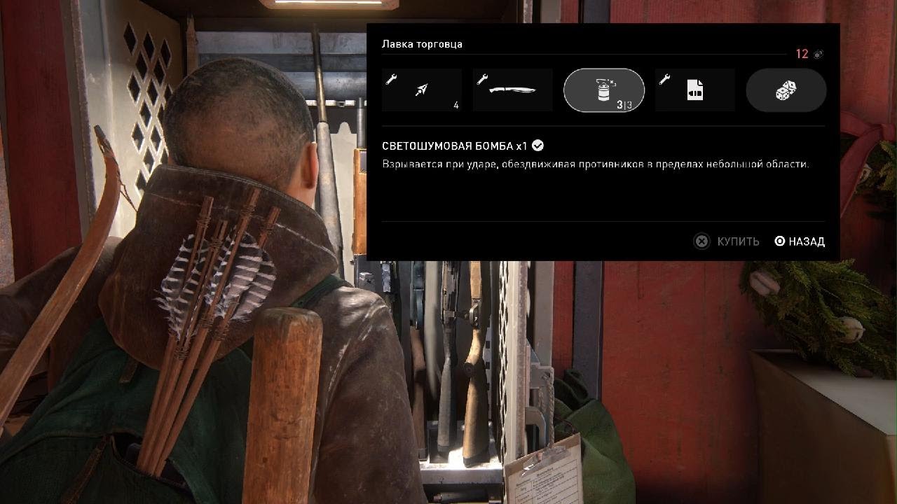 THE LAST OF US 2 / NO RETURN / FREE RUN / 💀 GROUNDED 💀 / LEV / 💀 РЕАЛИЗМ 💀