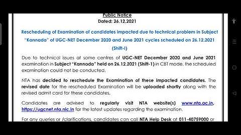 NTA NET DECEMBER 2020 and JUNE 2021 exam date again rescheduled public notice dated 26.12.2021.