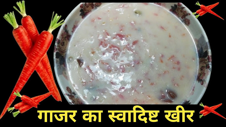 छोड़ो गाजर का हलवा - अब सर्दी में खीर बनाके खायेंगे तो उँगलियाँ चाटते रहेंगे | Gajar Ka Khir Recipe