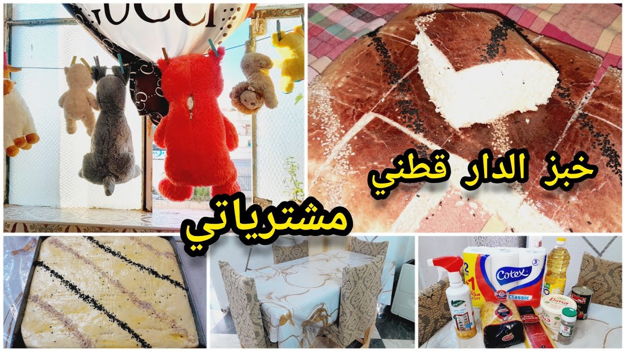 قضيان ومشتريات كانوا خاصيني🤗مع أفكار توب 💯كيفاش نظمتهم 👍