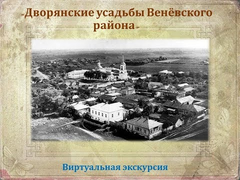 Вирт экскурсия 