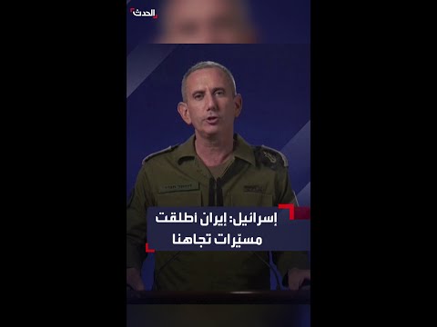 الجيش الإسرائيلي يؤكد إطلاق مسيرات من إيران باتجاه إسرائيل