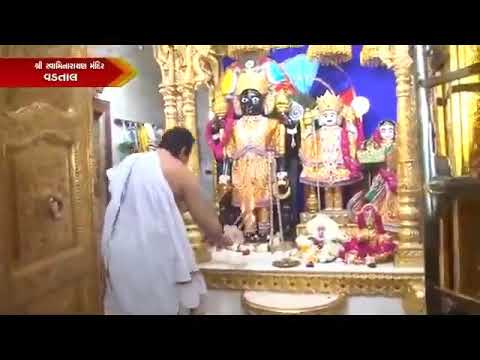Swaminarayan Aarti Vadtal Dham