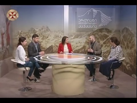 მულტიკულტურული სკოლა და ქართული ენის საკითხი ეთნიკურად არაქართულ მოსახლეობაში