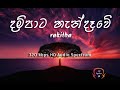 Dampata handawe- Sachin|Rakitha|Eranga(320kbps) Audio Spectrum By AM Equalizer