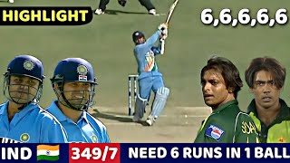 INDIA VS PAKISTAN 1ST  ODI 2004 | FULL MATCH HIGHLIGHTS | MOST SHOCKING MATCH EVER🔥😱