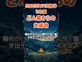 【魚座】2025年11月後半のうお座の運勢～どん底から大成功～ #魚座 #うお座 #魚座の運勢