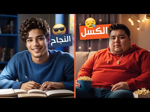 كفاية كسل كيف تخرج من منطقة الراحة و الكسل