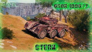 : GSOR 1006/7    4004 .       (World Of Tanks) [2K]